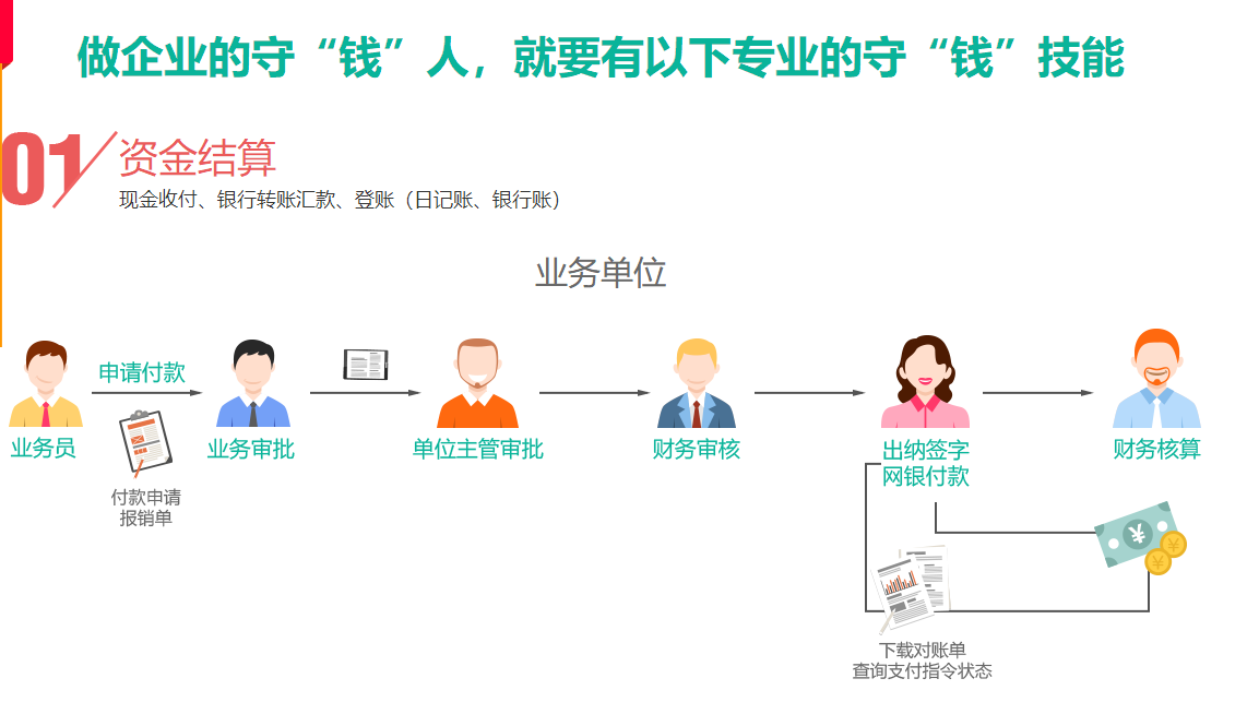 微信截圖_20210309173252.png