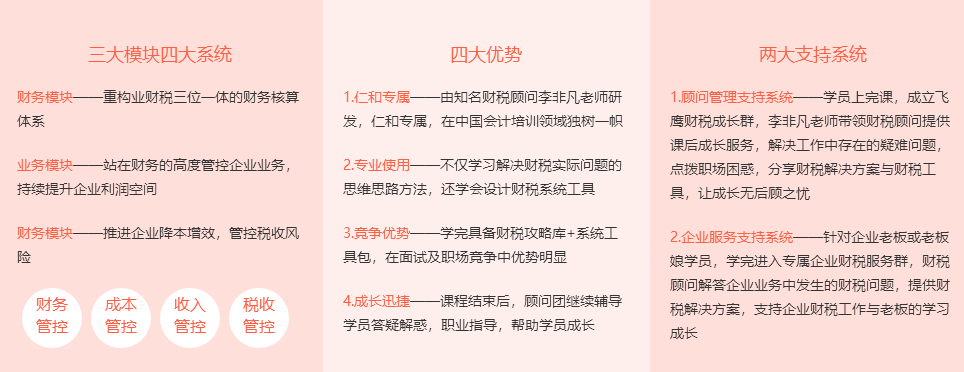 微信截圖_20210309170811.png