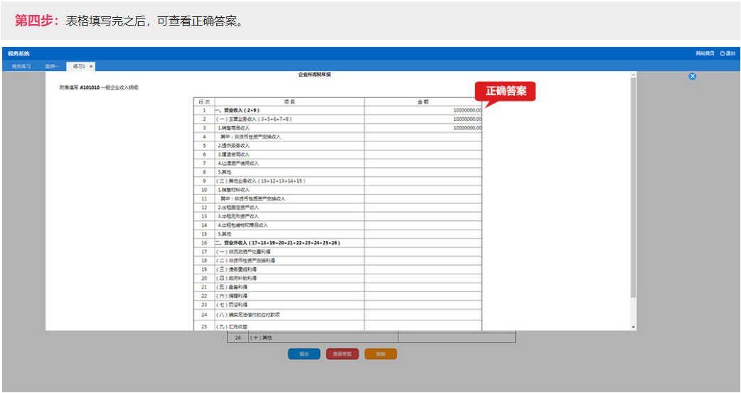 微信截圖_20210309174428.png