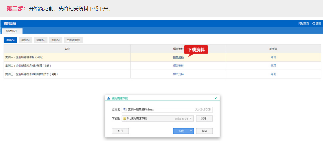 微信截圖_20210309174257.png