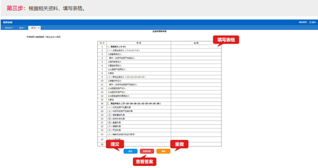 微信截圖_20210309174349.png
