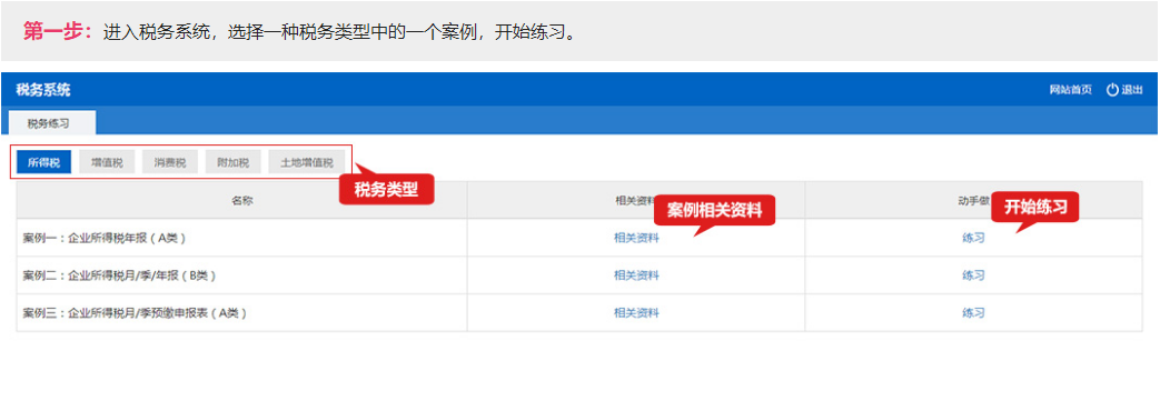 微信截圖_20210309174219.png