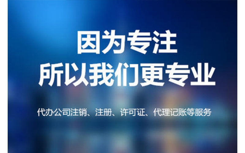 記賬代理沒有業(yè)務(wù)是選擇零申報(bào)什么意思呢？